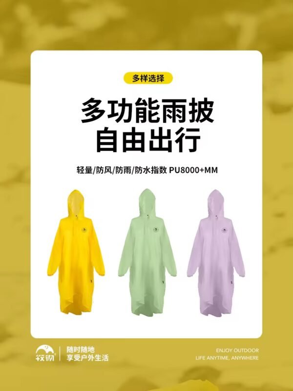 KOMMOT Outdoor Nylon Raincoat 15D Lightweight for Hiking Mountaineering Multi-purpose Ultra-light Rain Poncho Unisex